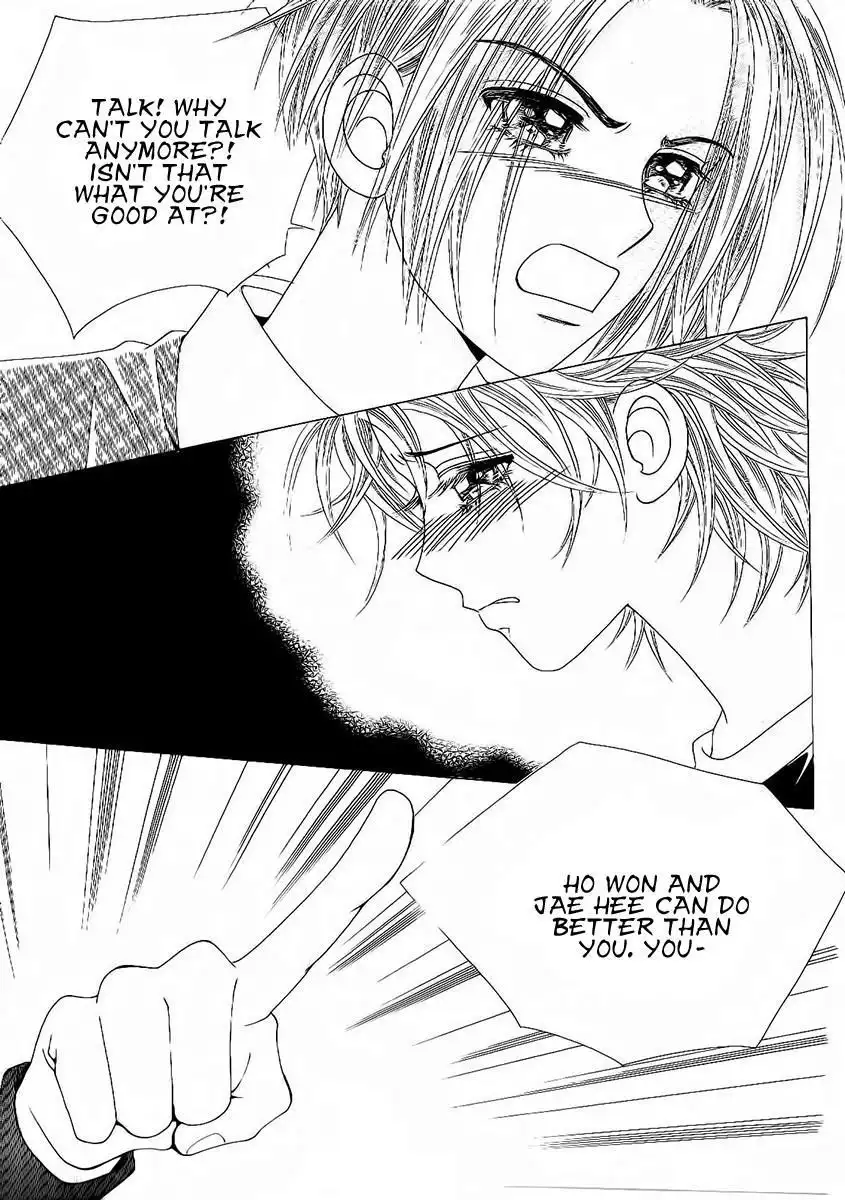 Boy of the Female Wolf Chapter 84 23